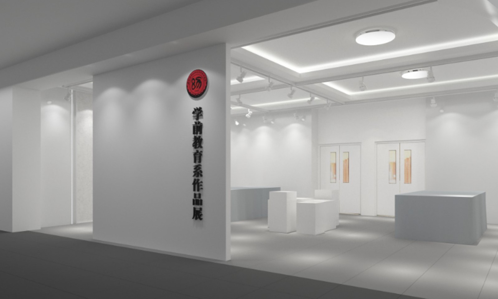 校园文化设计公司